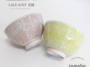 レースニット　茶碗