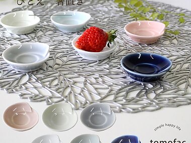 【白山陶器】ひとえ　箸置き