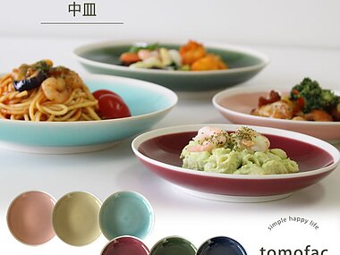 シャイニーカラー　大皿