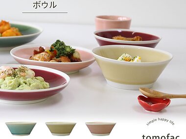 シャイニーカラー　ボウル