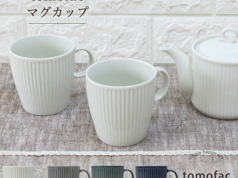 KEMIシリーズ マグカップ | 有限会社 陶芸ゆたか