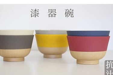 抗菌汁椀　やさしい彩りのイメージ