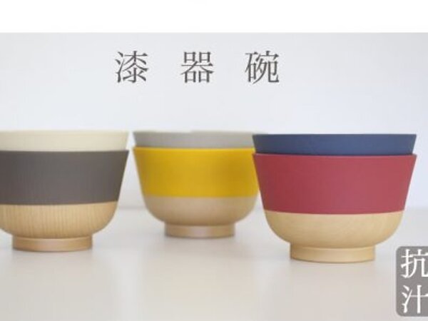 抗菌汁椀　やさしい彩りの画像